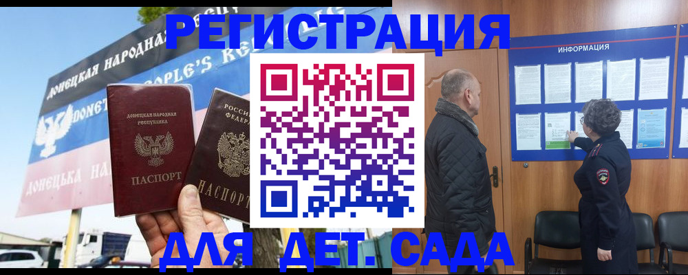 пропишу в квартире в Пересвете